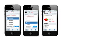 701B iPhone 學習軟件使用指南 高效應用，助力學業(yè)騰飛