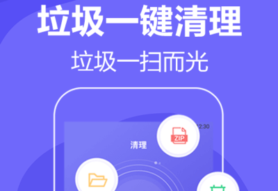 音速清理手機垃圾APP特色 釋放存儲空間，優化手機性能的得力助手