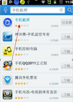 OPPO手機搖一搖截圖功能全攻略 便捷操作與軟件應(yīng)用