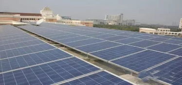 城中尋光 探究適合發(fā)展太陽能光伏發(fā)電的城市空間